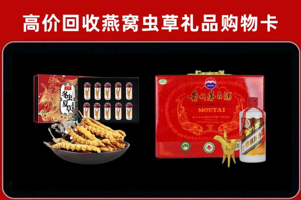 贵阳回收15年茅台酒